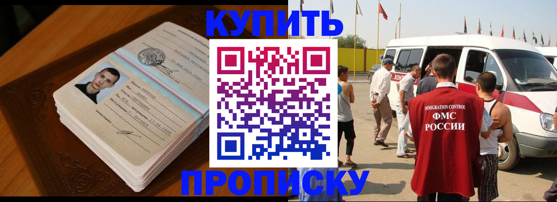 пропишу в квартире в Кохме