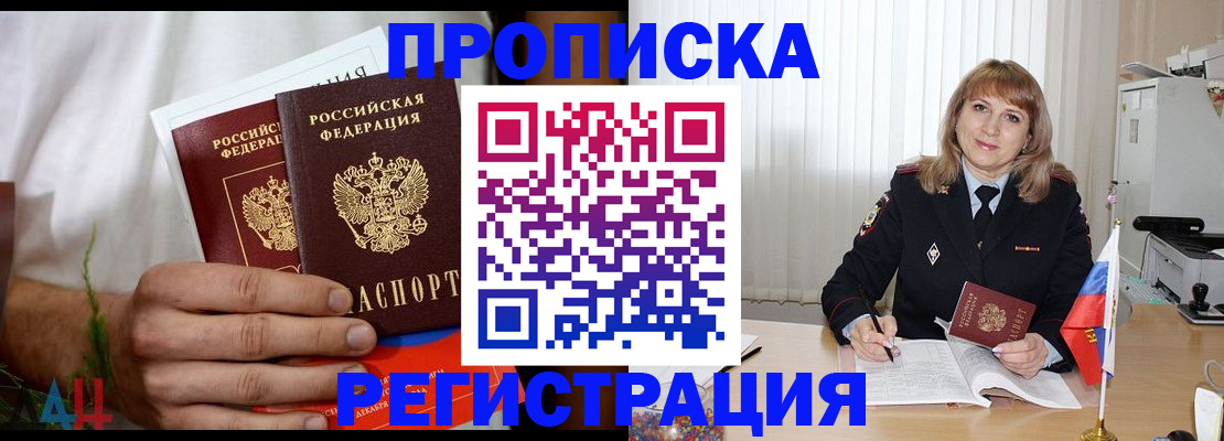 миграционный учет в Кохме