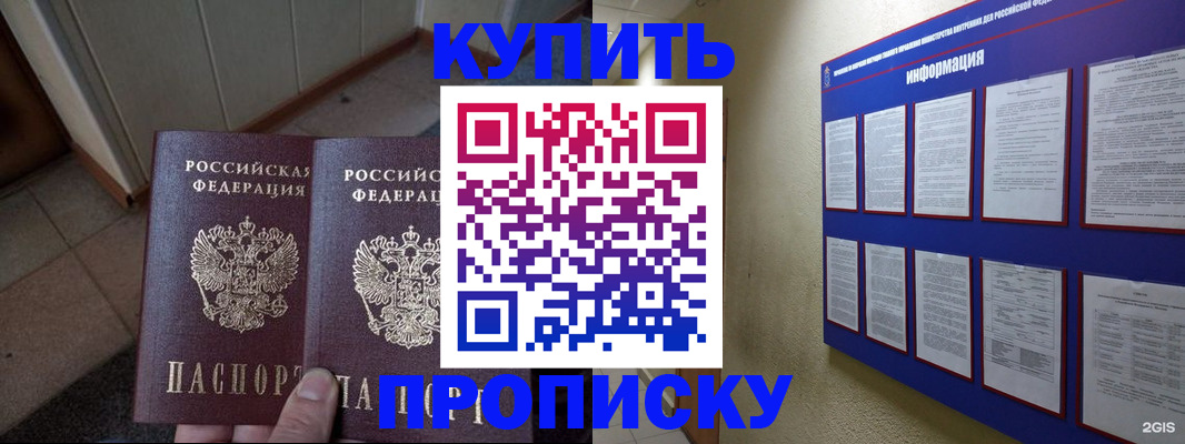 регистрация для школы в Кохме