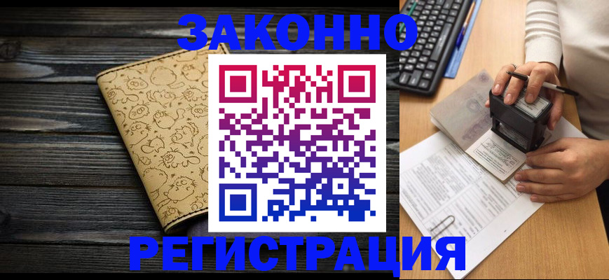 где прописаться в Кохме