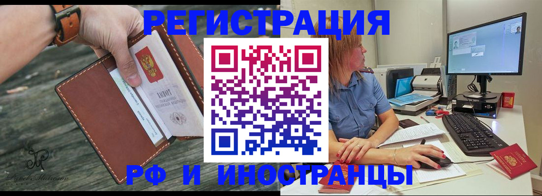 временная регистрация собственник в Кохме